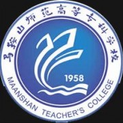 馬鞍山師范高等?？茖W校