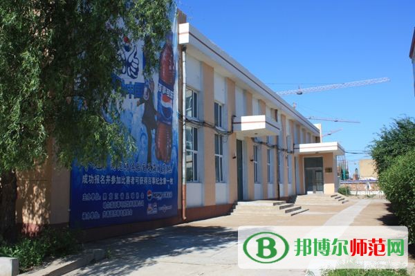 齊齊哈爾高等師范?？茖W(xué)校是幾專