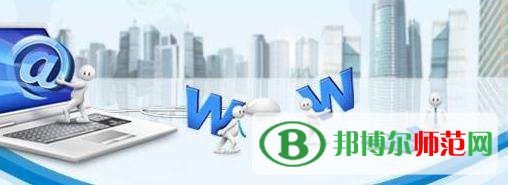 哪所教育技術(shù)學學校好