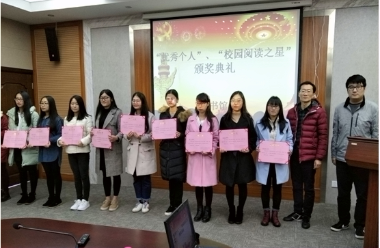 圖書館副館長(zhǎng)商偉副教授，團(tuán)委書記、人文學(xué)院副院長(zhǎng)蔡瑞星老師為校園閱讀之星頒獎(jiǎng)