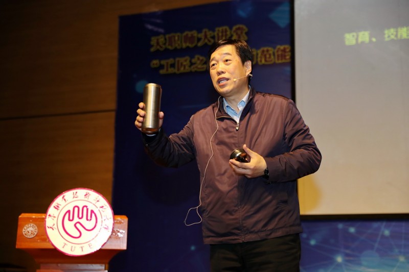天津職業(yè)技術師范大學講堂提升“工匠之師”師范能力