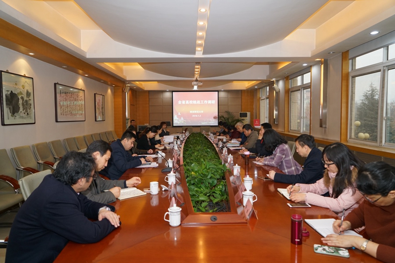 陜西省委統(tǒng)戰(zhàn)部、省委高教工委來陜西師范大學(xué)調(diào)研統(tǒng)戰(zhàn)工作