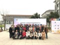 鄭州幼兒師范高等?？茖W校獲河南省第十五屆高等學校師范教育專業(yè)畢業(yè)生教學技能大賽團體一等獎