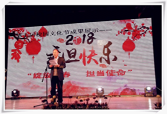陽泉師范高等?？茖W(xué)校第七屆校園文化節(jié)之文藝節(jié)目匯演