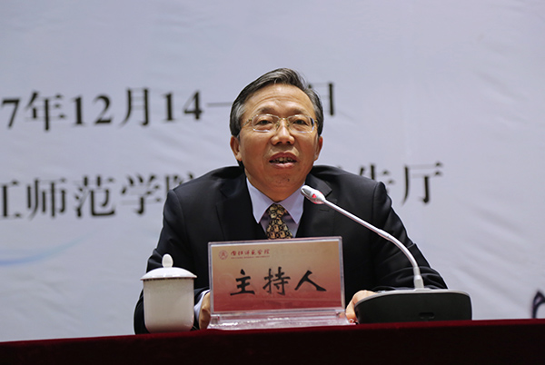 西北大學(xué)黨委常委、副校長(zhǎng)王堯宇教授蒞臨內(nèi)江師范學(xué)院講學(xué)