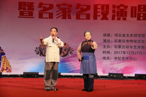 唱：張志國、張鳳存老師演唱現(xiàn)代京劇《沙家浜》選段