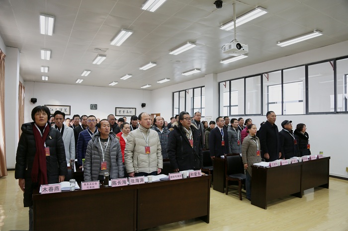 麗江師范高等專科學(xué)校召開第五屆教職工代表大會第三次會議