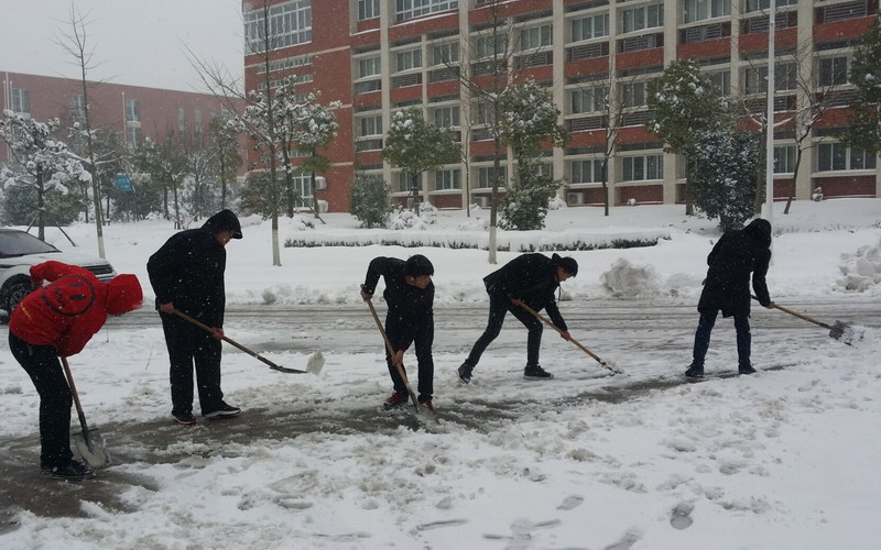 淮南師范學(xué)院召開(kāi)抗雪防災(zāi)工作會(huì)議，加強(qiáng)校園安全工作