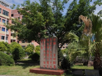 重慶幼兒師范高等?？茖W(xué)校塘坊校區(qū)歷年招生錄取分?jǐn)?shù)線