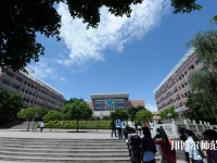 重慶幼兒師范高等?？茖W校塘坊校區(qū)2023年是幾專