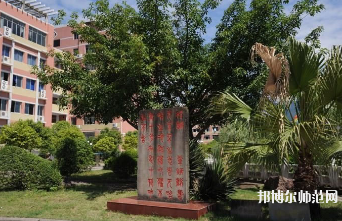重慶幼兒師范高等?？茖W校沙河校區(qū)網(wǎng)站網(wǎng)址