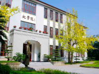西南師范大學(xué)2023年學(xué)費、收費多少