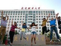 北京聯(lián)合師范大學(xué)2023年學(xué)費、收費多少