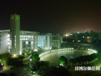 廣東海洋師范大學(xué)2023年學(xué)費(fèi)、收費(fèi)多少