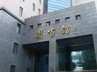 中央民族師范大學(xué)2023年學(xué)費(fèi)、收費(fèi)多少