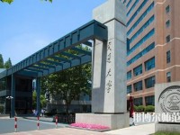 上海交通師范大學(xué)2023年學(xué)費(fèi)、收費(fèi)多少