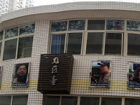 重慶機械電子幼師高級技工學(xué)校2023年學(xué)費、收費多少