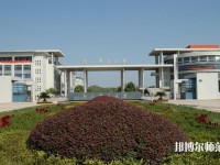 南京郵電師范大學(xué)三牌樓校區(qū)2023年學(xué)費、收費多少