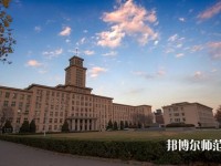 南開師范大學(xué)八里臺(tái)校區(qū)2023年學(xué)費(fèi)、收費(fèi)多少