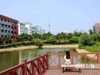 湖南工業(yè)師范大學(xué)2023年學(xué)費(fèi)、收費(fèi)多少