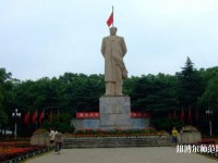 湖南大學(xué)師范學(xué)院南校區(qū)2023年學(xué)費(fèi)、收費(fèi)多少