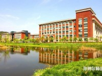 浙江工業(yè)師范大學屏峰校區(qū)2023年學費、收費多少