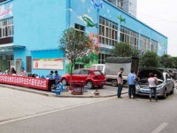 重慶微電子工業(yè)幼師學校2023年學費、收費多少