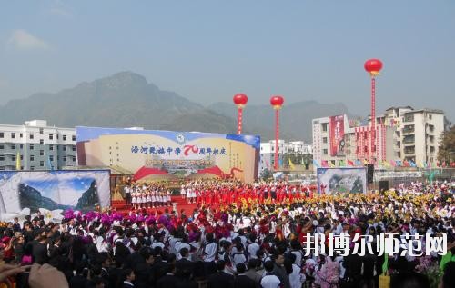 紫云自治縣民族幼師職業(yè)技術(shù)中學(xué)2023年學(xué)費(fèi)、收費(fèi)多少
