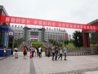 自貢旭江幼師職業(yè)技術(shù)學(xué)校2023年報(bào)名條件、招生要求、招生對(duì)象