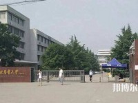 河北農(nóng)業(yè)師范大學(xué)現(xiàn)代科技學(xué)院2023年學(xué)費、收費多少