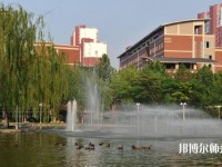 河北大學(xué)師范學(xué)院2023年學(xué)費、收費多少