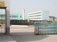 西安工業(yè)經濟幼師職業(yè)學校2023年招生簡章