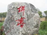 西安建筑工程幼師技師學(xué)院2023年學(xué)費(fèi)、收費(fèi)多少