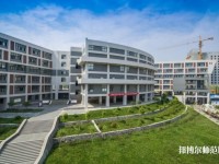 安康職業(yè)技術(shù)師范學院2023年是幾專