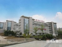 眉山職業(yè)技術(shù)師范學院2023年網(wǎng)站網(wǎng)址