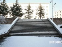 山東威海藝術(shù)幼兒師范學校2023年報名條件、招生要求、招生對象