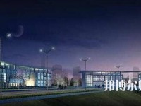 重慶奉節(jié)職業(yè)幼兒師范教育中心2023年報(bào)名條件、招生要求、招生對(duì)象