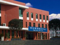 畢節(jié)職業(yè)技術(shù)師范學(xué)院2023年學(xué)費(fèi)、收費(fèi)多少