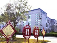 柳州城市職業(yè)師范學(xué)院2023年學(xué)費(fèi)、收費(fèi)多少