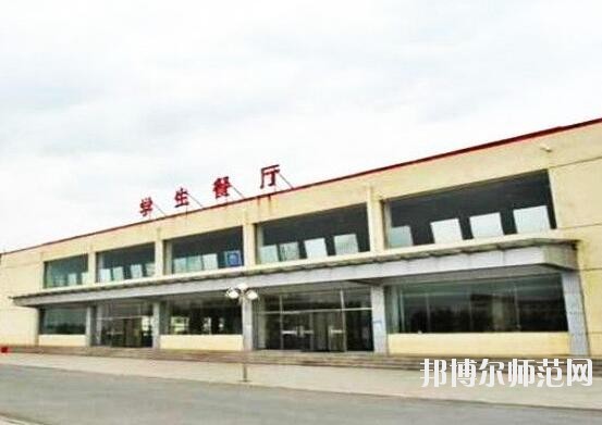 內蒙古豐州職業(yè)師范學院宿舍條件