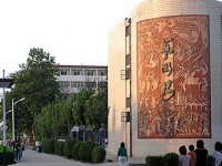 河北正定師范高等?？茖W(xué)校南校區(qū)2023年招生錄取分?jǐn)?shù)線