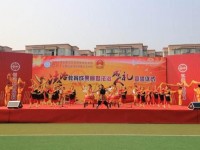 成都工程職業(yè)技術(shù)幼兒師范學(xué)校2023年學(xué)費(fèi)、收費(fèi)多少