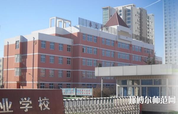 秦皇島中等幼兒師范專業(yè)學(xué)校2018年報(bào)名條件、招生對(duì)象