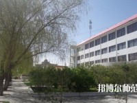 山丹培黎幼兒師范學(xué)校2023年報名條件、招生要求、招生對象