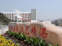 四川商務(wù)幼兒師范學(xué)校2023年招生錄取分?jǐn)?shù)線(xiàn)