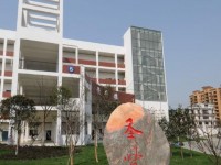 四川商務(wù)幼兒師范學(xué)校2023年學(xué)費、收費多少