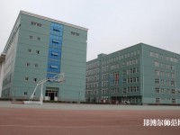 保定女子職業(yè)幼兒師范中專學(xué)校2023年報(bào)名條件、招生要求、招生對(duì)象
