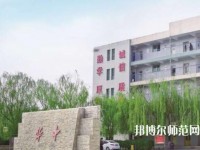 保定華中高級(jí)技工幼師學(xué)校2023年報(bào)名條件、招生要求、招生對(duì)象