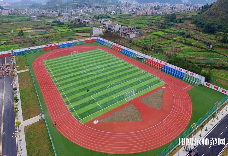 安順民族職業(yè)技術(shù)幼兒師范學(xué)校2023年報(bào)名條件、招生對(duì)象