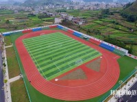 安順民族職業(yè)技術(shù)幼兒師范學(xué)校2023年報(bào)名條件、招生要求、招生對象